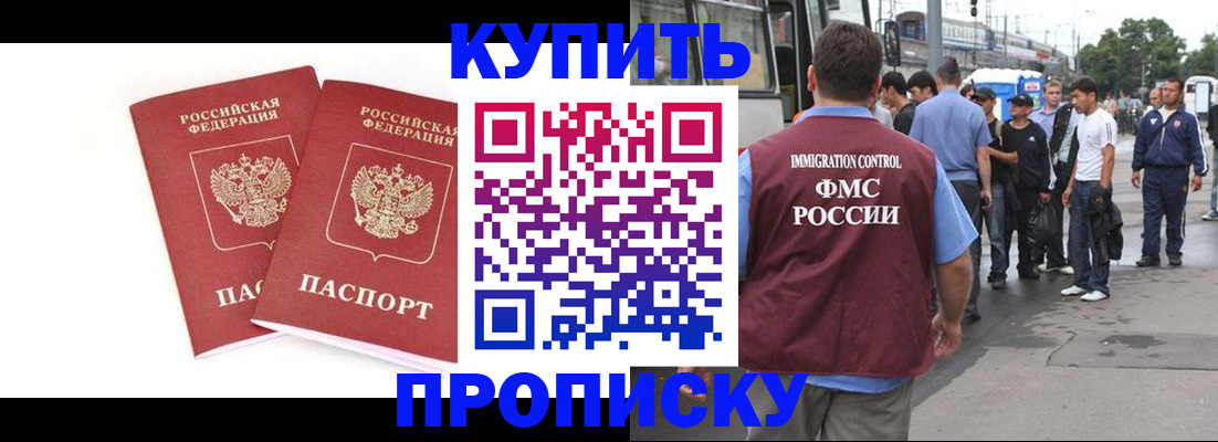 форма 3 в Киренске