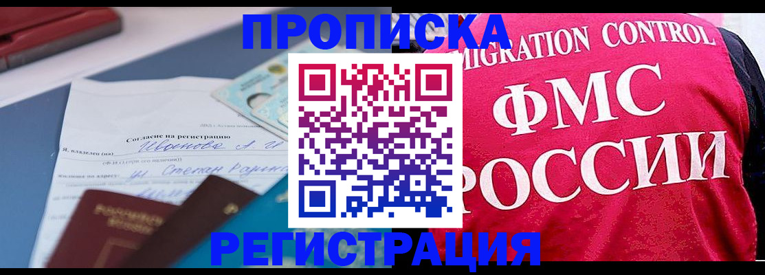 форма 3 в Киренске
